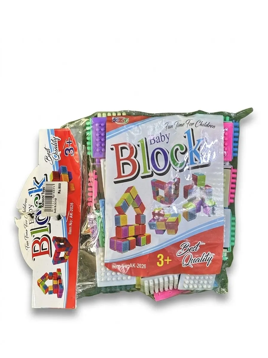 BLOCKS BAG